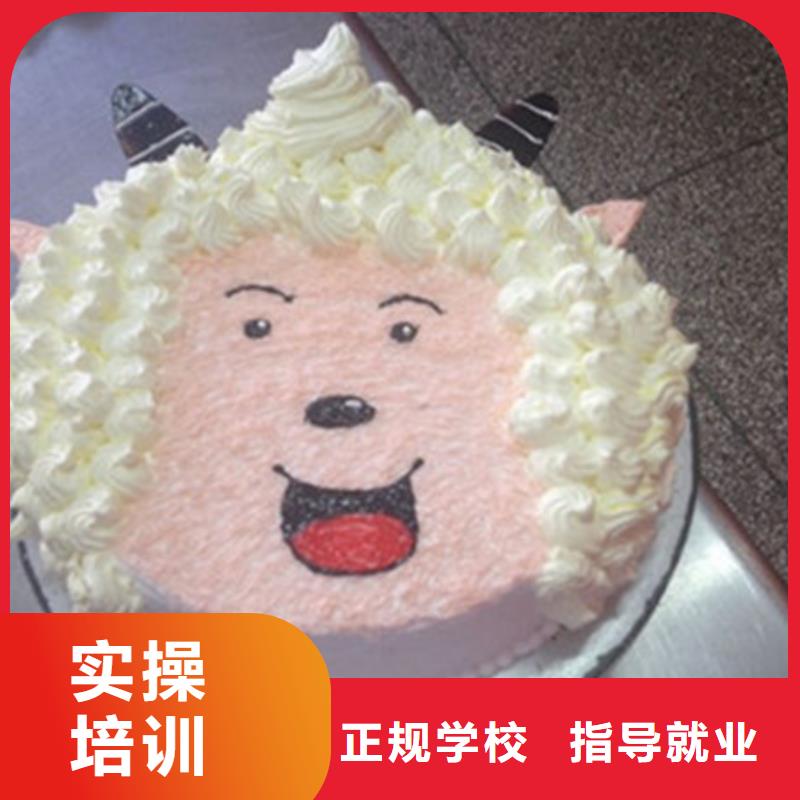 路南西点培训糕点培训培训糕点烘焙西点培训班