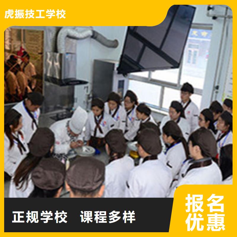 昌黎学西点烘焙虎振学校怎么样哪有糕点烘焙裱花培训学校