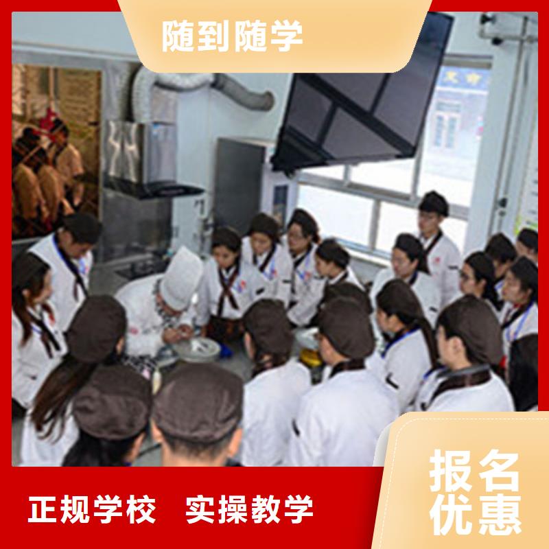 十大烘焙培训学校排名|虎振学校报名电话