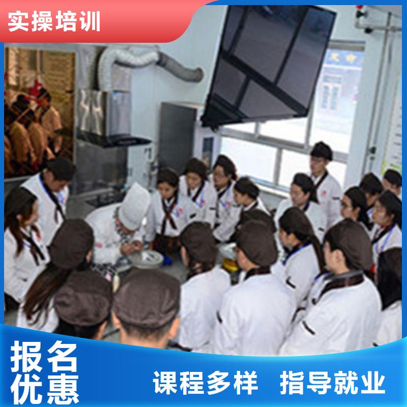 山海关西点师裱花师培训学校哪个技校有糕点烘焙专业