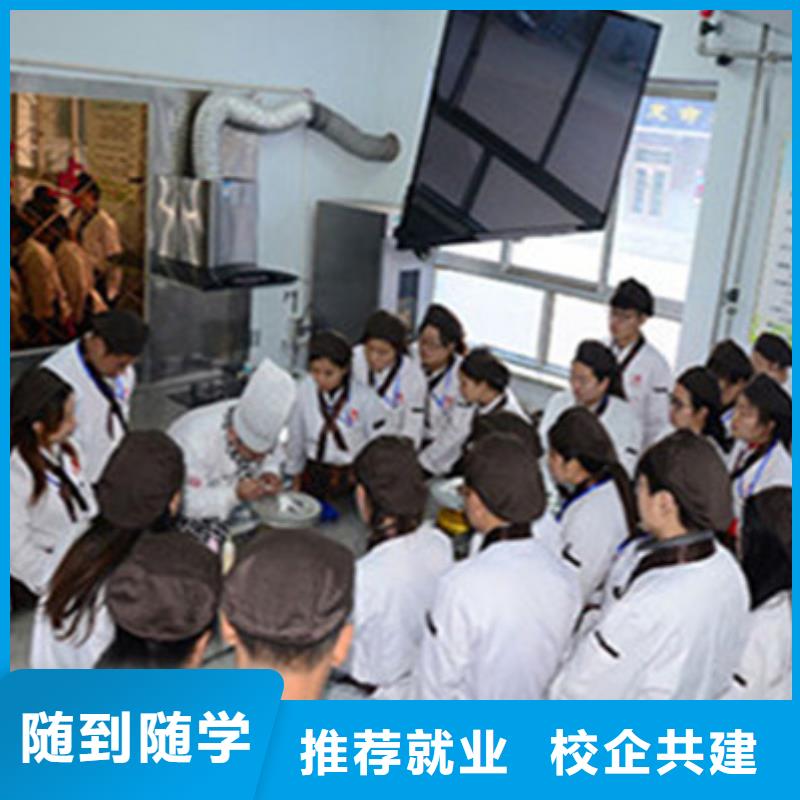 中西糕点培训美容美发培训报名优惠