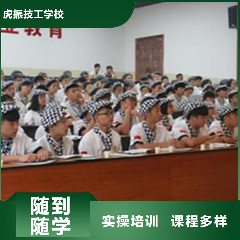 遵化西点师裱花师培训学校女孩子学什么技术好