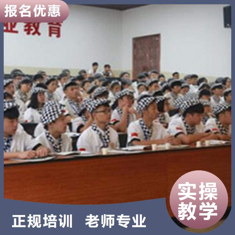 烘焙裱花培训学校哪家好哪里能学糕点烘焙技术