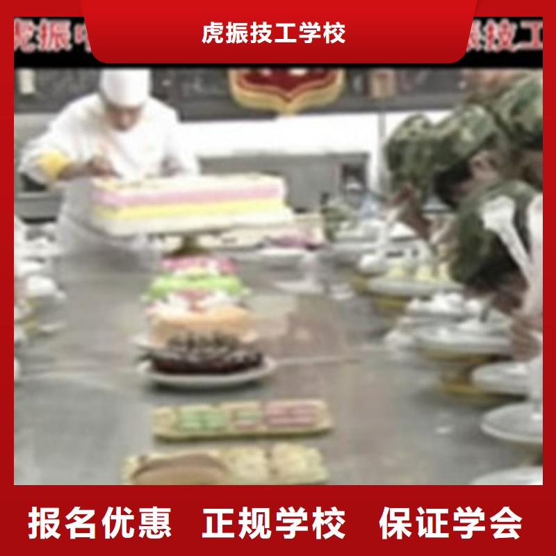 高碑店虎振裱花培训学校糕点烘焙西点培训班