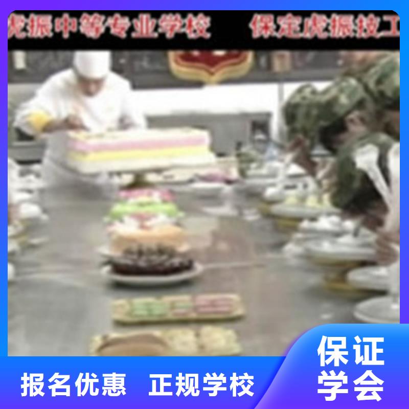 运河哪里有烘焙韩式裱花技校?糕点裱花技术培训学校