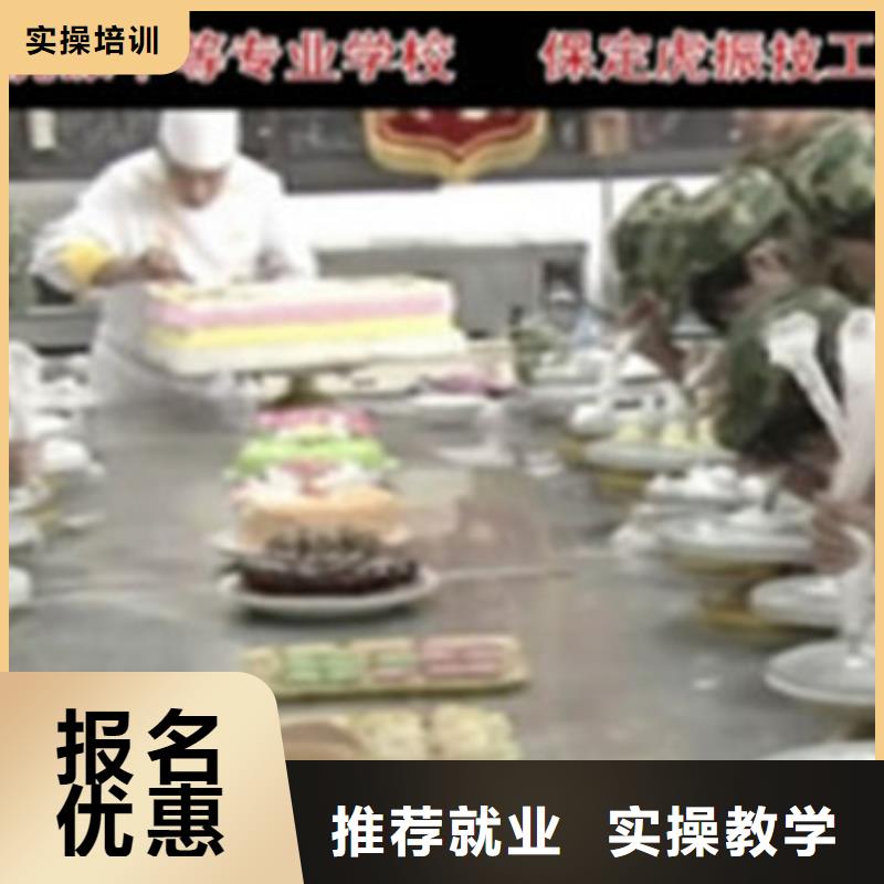 学西点韩式裱花学费多少虎振西点烘焙专修学校