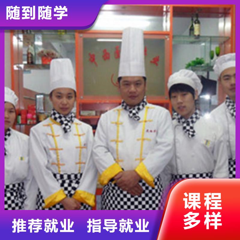 涞源哪里有学糕点烘焙的学校学实用糕点烘焙技术学校