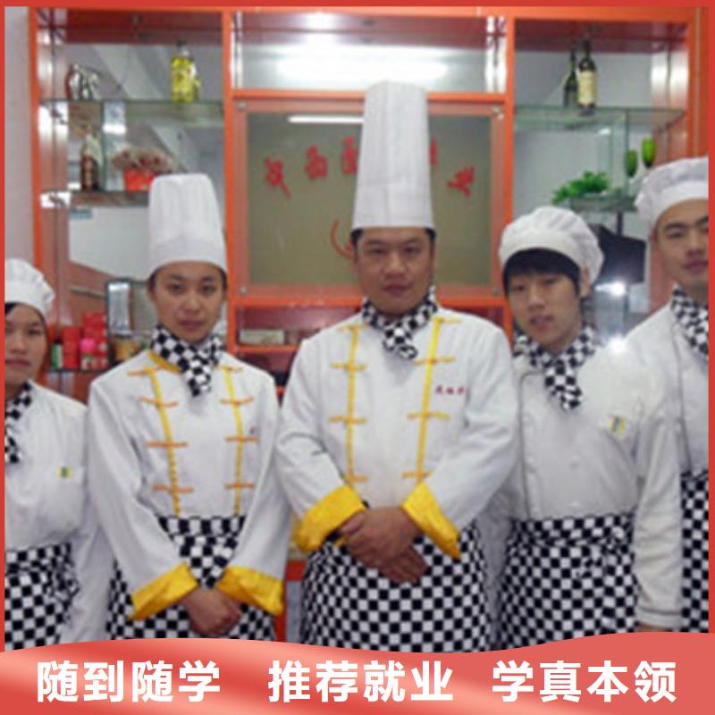 山海关哪里能学西点哪有西点学校哪里能学西点烘焙技术