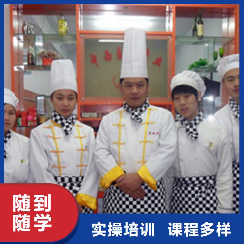 学西点烘焙一般都去哪里学厨师烹饪的学校有哪些