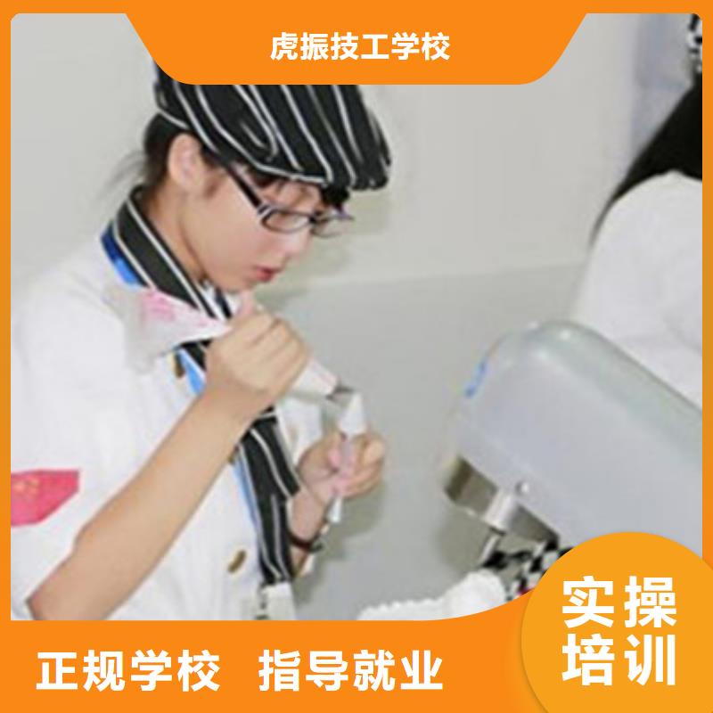 阜平西点烘焙培训学校哪家强学实用糕点烘焙技术学校