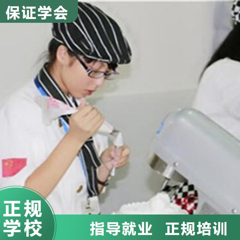 涿州专业的西点烘焙培训学校哪里能学烘焙裱花甜点