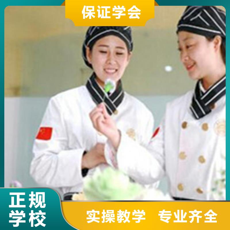 【中西糕点培训厨师烹饪培训报名优惠】
