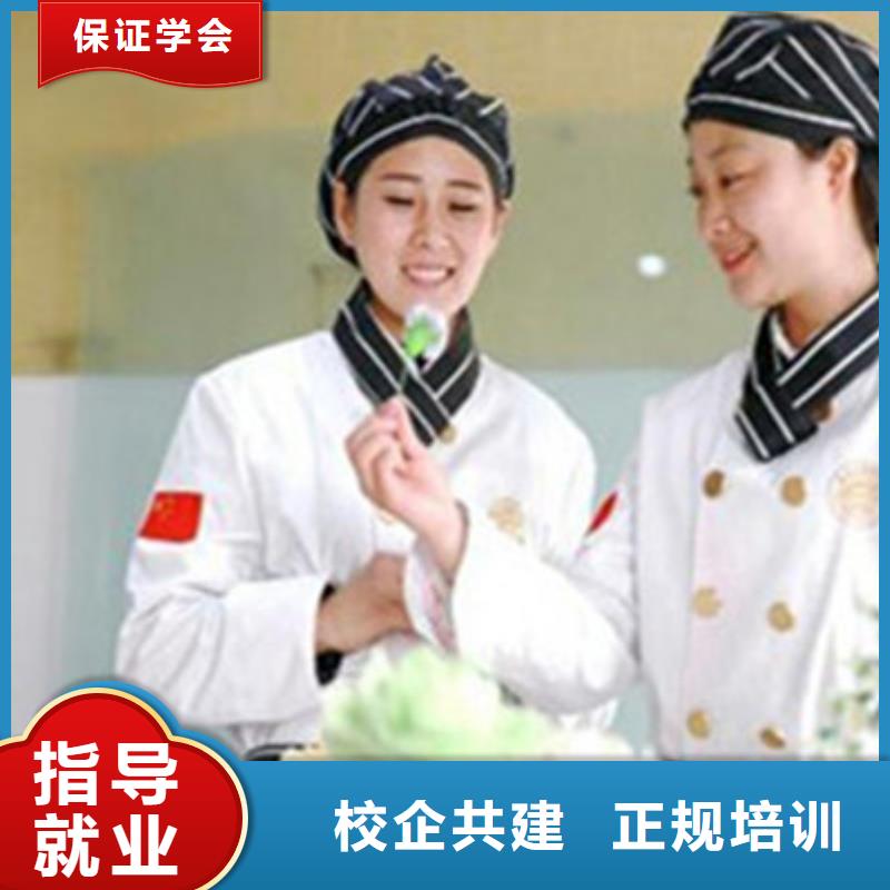 望都附近西点裱花技校哪家好不需要文化的技术行业