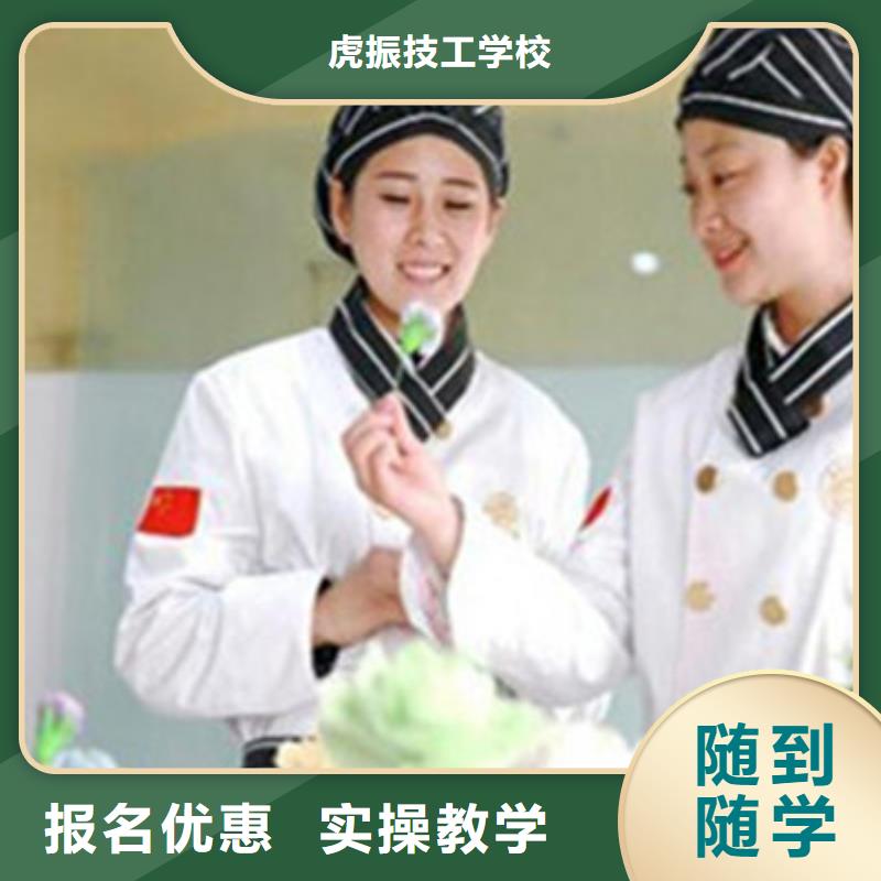 定州哪里有学糕点烘焙的技校实训为主的西点裱花培训