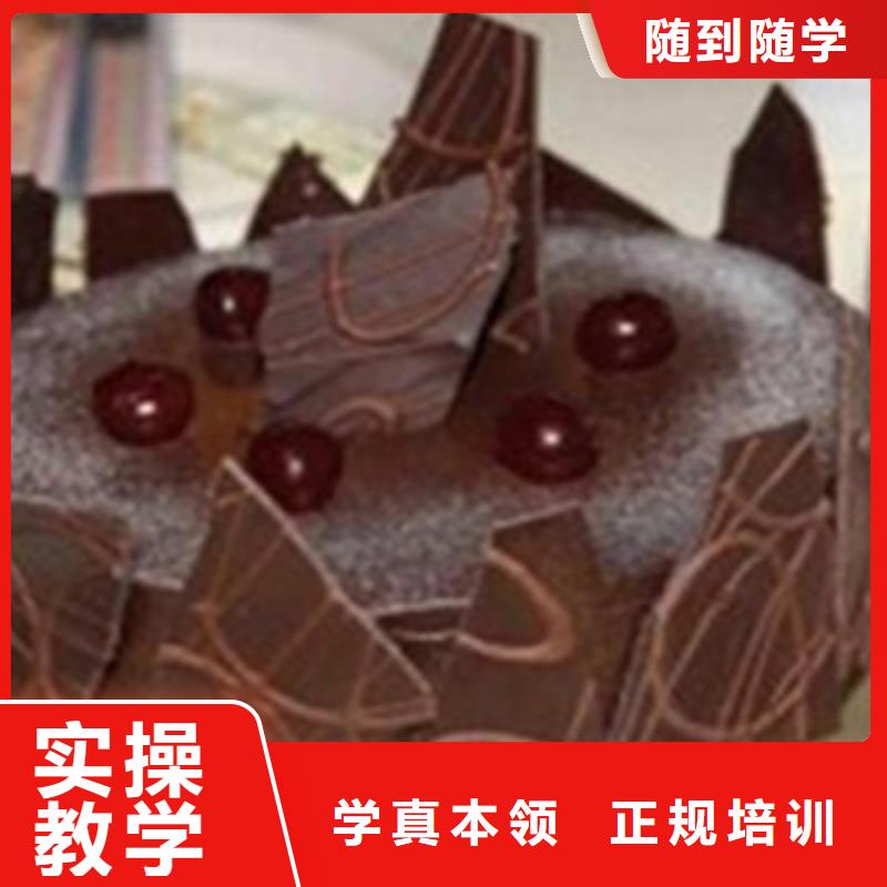 实训为主的烘焙糕点培训学厨师烹饪的技校哪家好