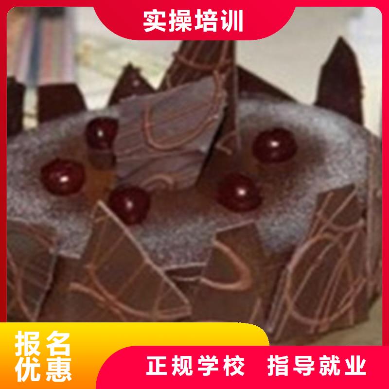 西点烘焙培训学校中西糕点烘焙技校哪家好面食培训包子饺子大饼面条