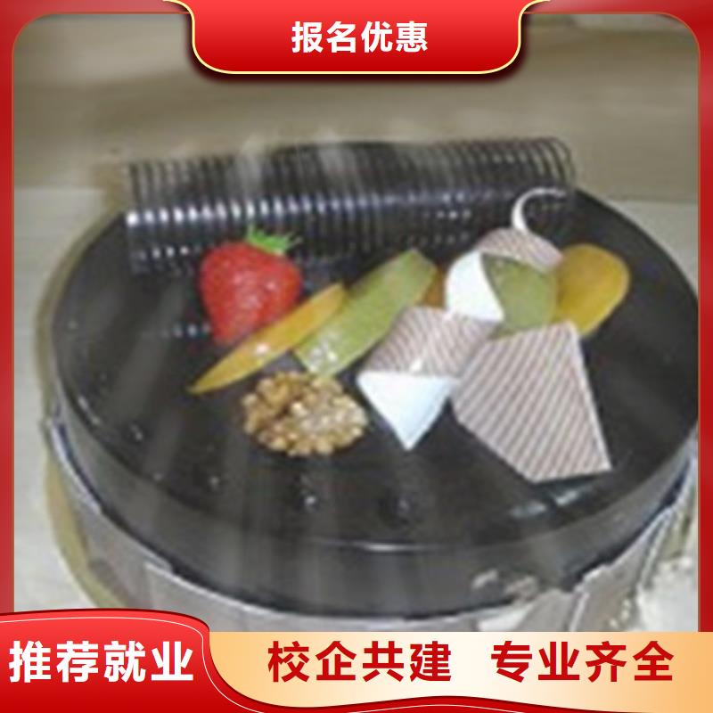 雄县虎振中西糕点培训学校附近的西点烘焙培训学校