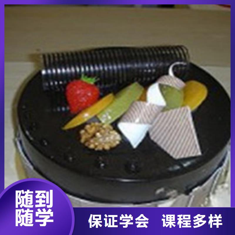 卢龙哪里能学西点哪有西点学校西点烘焙培训学校哪家好