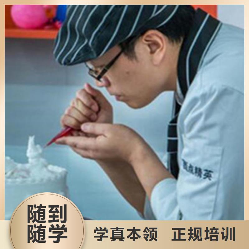 竞秀哪里能学糕点哪有糕点学校中西糕点裱花技校哪家好