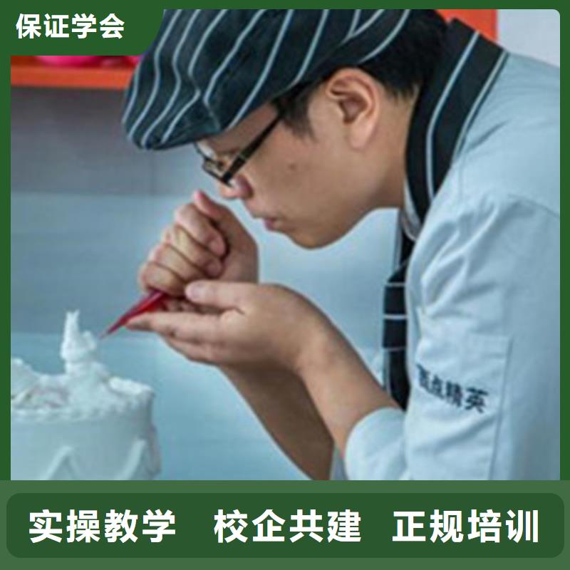 学生日蛋糕西点哪个学校好学烘焙裱花学费多少钱