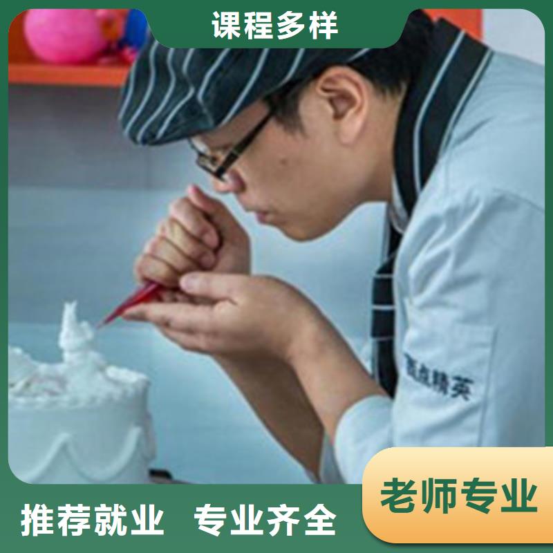 运河哪里有烘焙韩式裱花技校?糕点裱花技术培训学校