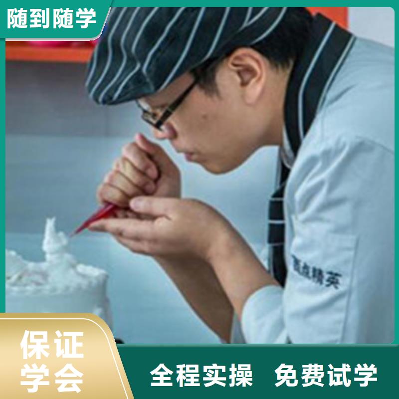 糕点烘焙培训学校大全虎振糕点学校报名地址