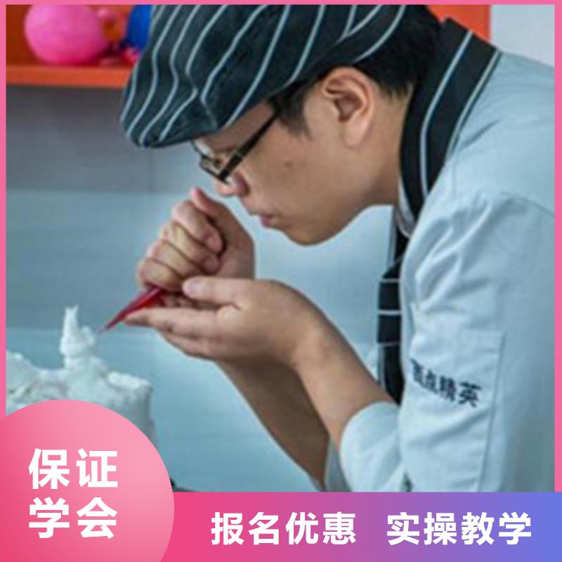 博野学西点烘焙去哪里报名啊?西点烘焙技能培训班