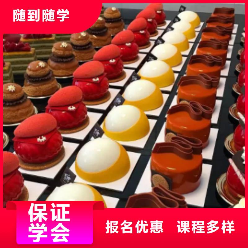 望都西点烘焙韩式裱花培训学西点烘焙来虎振学校