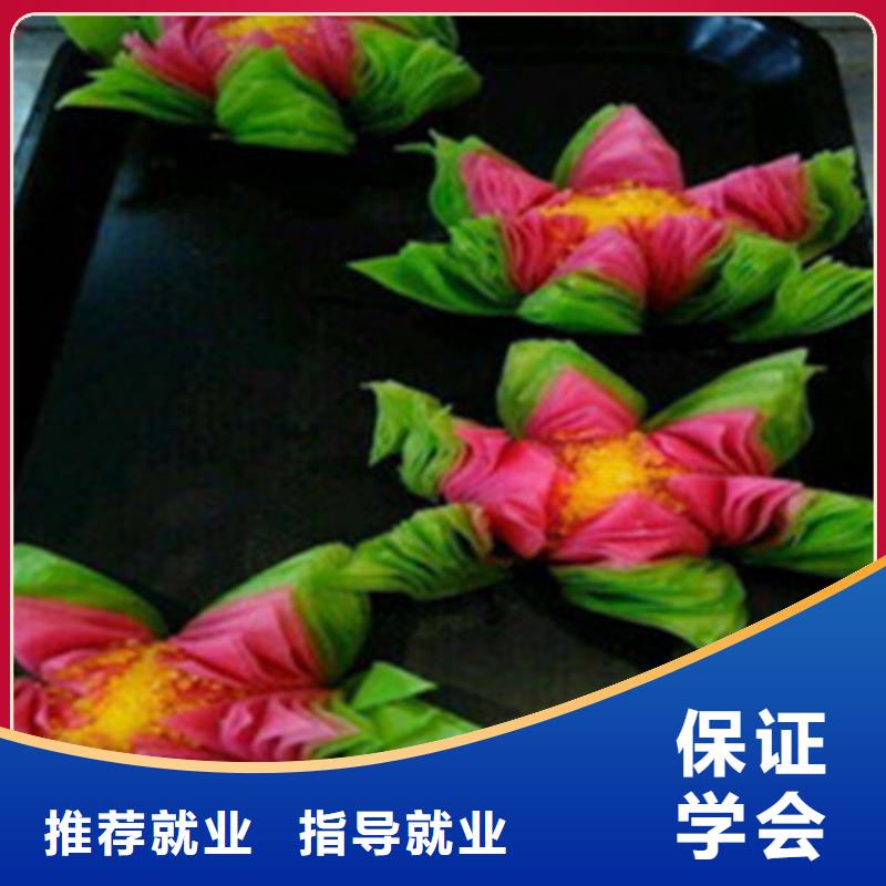 正规的糕点裱花培训学校学厨师烹饪去哪里比较好