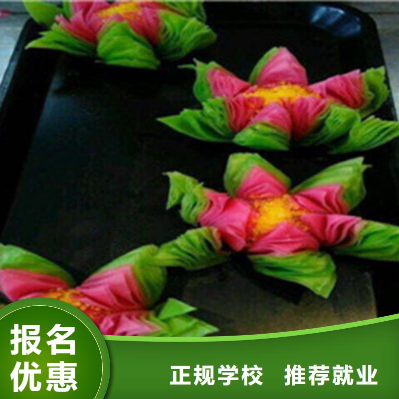 安国哪有好点的西点烘焙学校哪个技校学韩式裱花烘焙