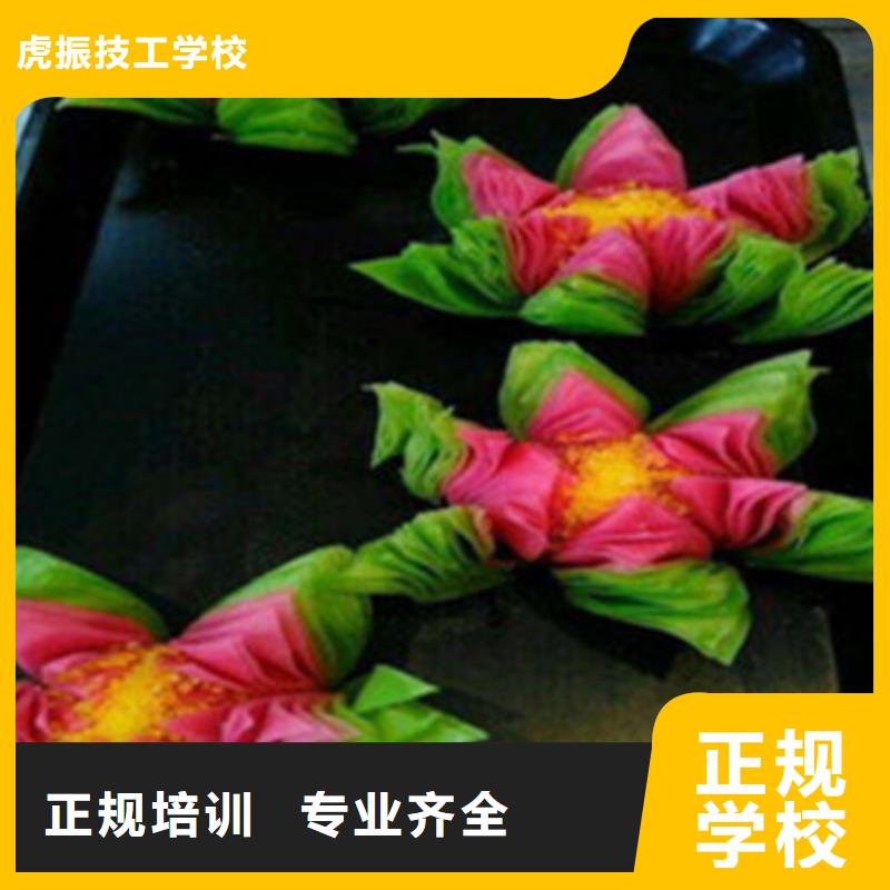 糕点裱花技术培训学校不学文化课的烹饪学校