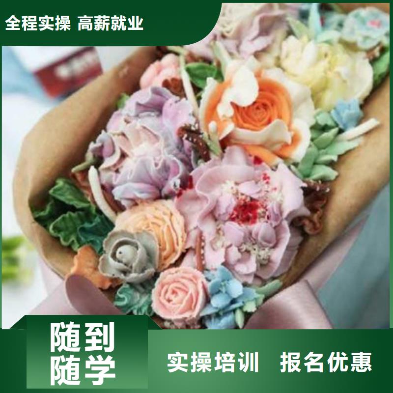 高阳虎振裱花培训学校学生日蛋糕西点哪个学校好