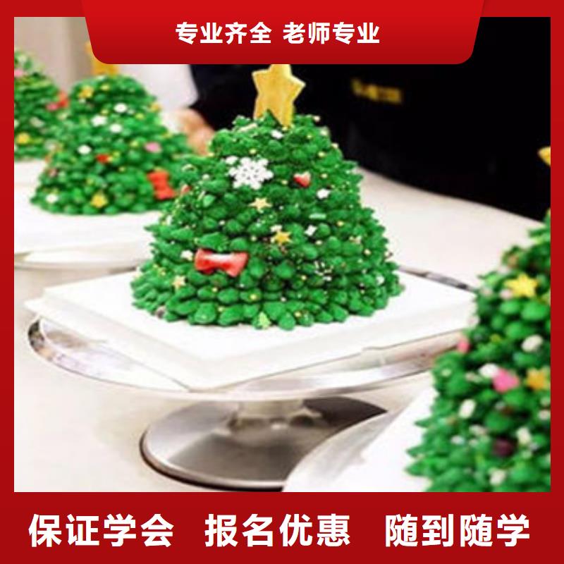 教学好糕点裱花培训学校学糕点裱花来虎振学校