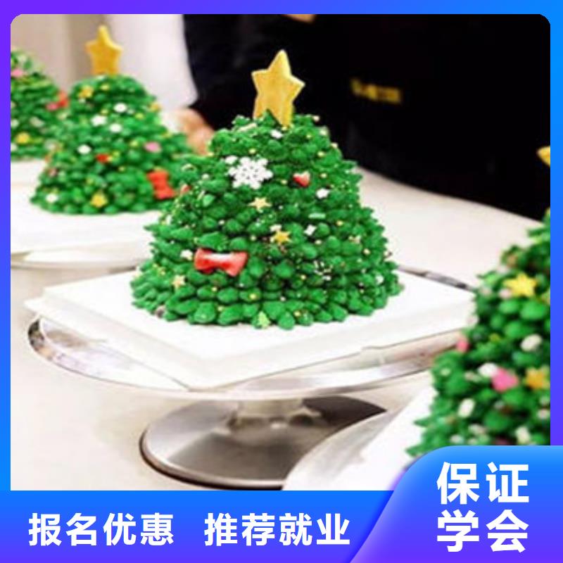徐水附近西点裱花学校哪家好学西点师裱花师多少钱？