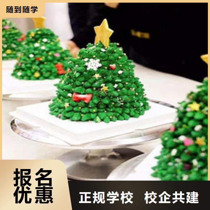 十大烘焙培训学校排名|虎振学校报名电话