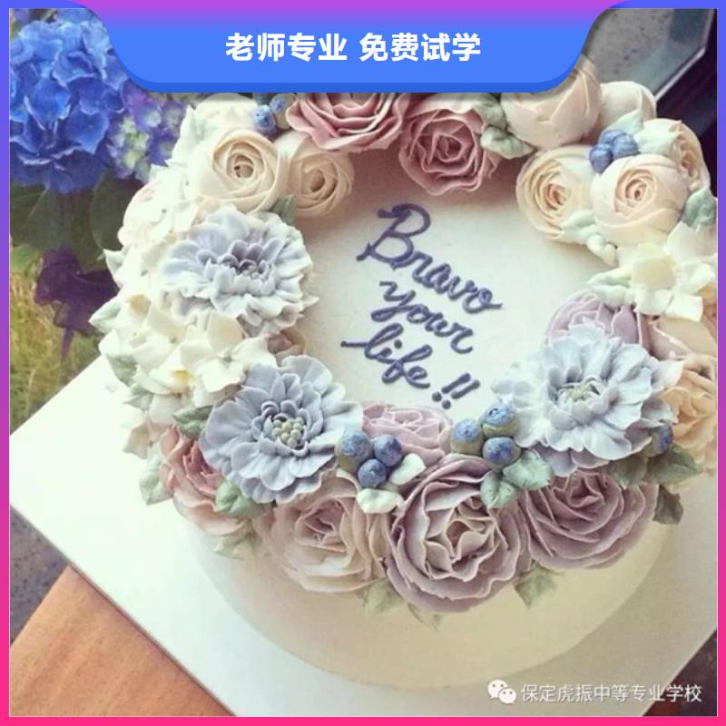 涿州附近西点烘焙技校哪家好的西点烘焙学校