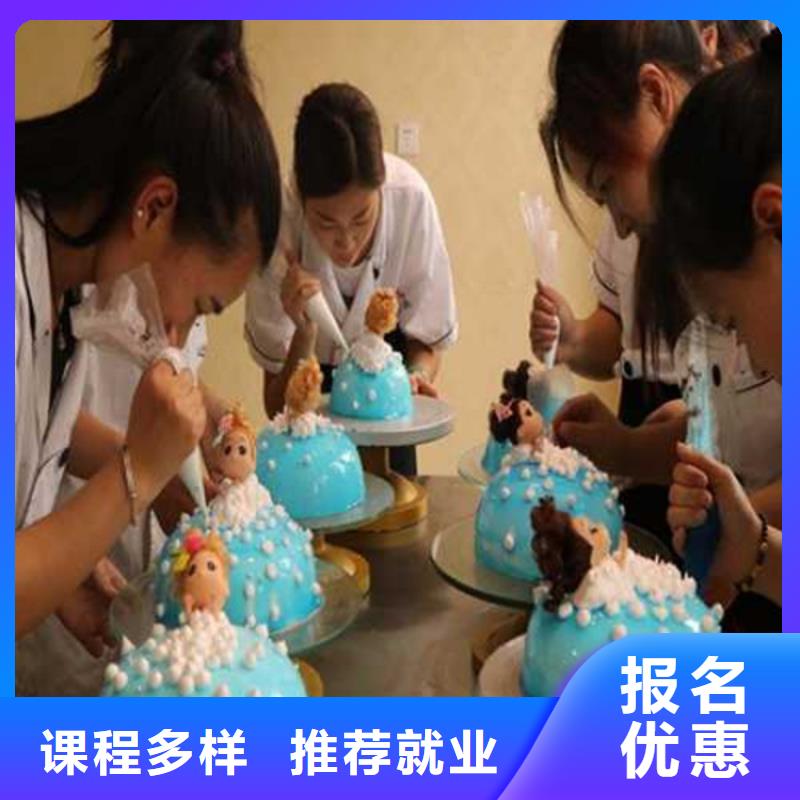 清苑学糕点西点学费多少钱学西点烘焙裱花哪个技校好