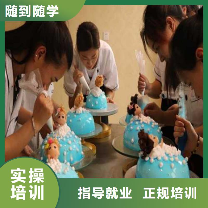 望都哪有好点的糕点裱花学校学西点师裱花师多少钱？