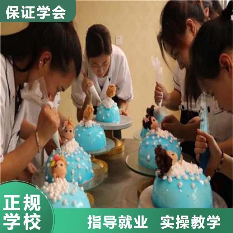 遵化哪里有烘焙韩式裱花技校?入学签订合同毕业分工作