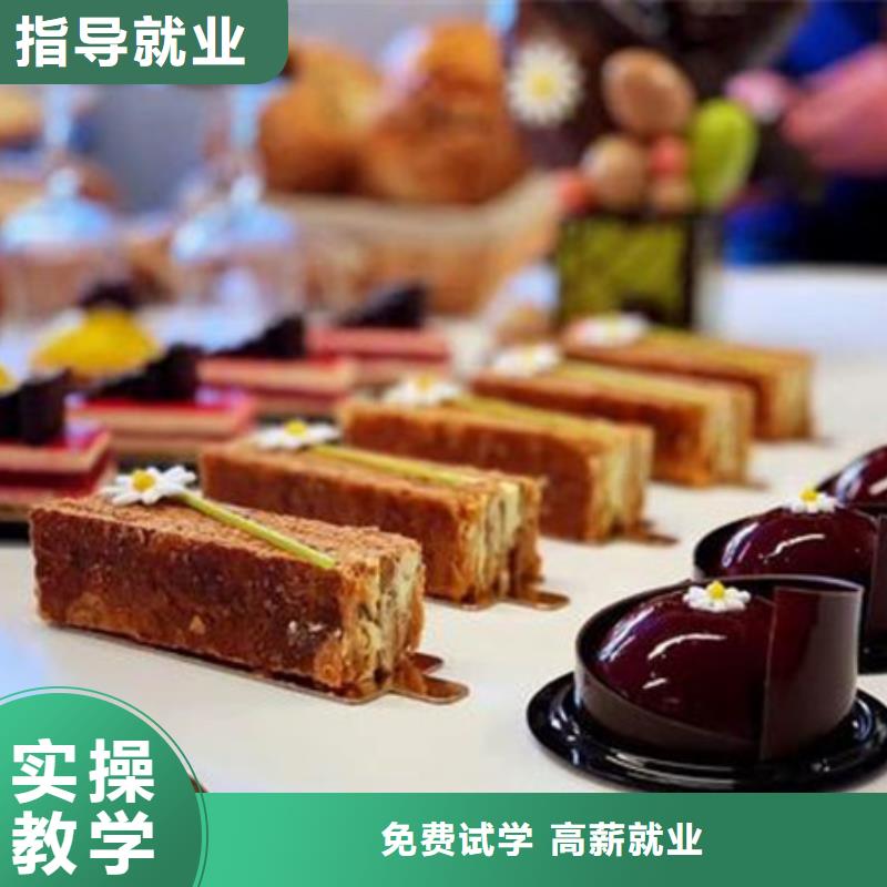 涿州哪里有烘焙韩式裱花学校天天动手的西点裱花技校