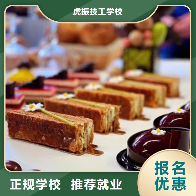 竞秀西点师裱花师培训学校前十的西点烘焙培训学校