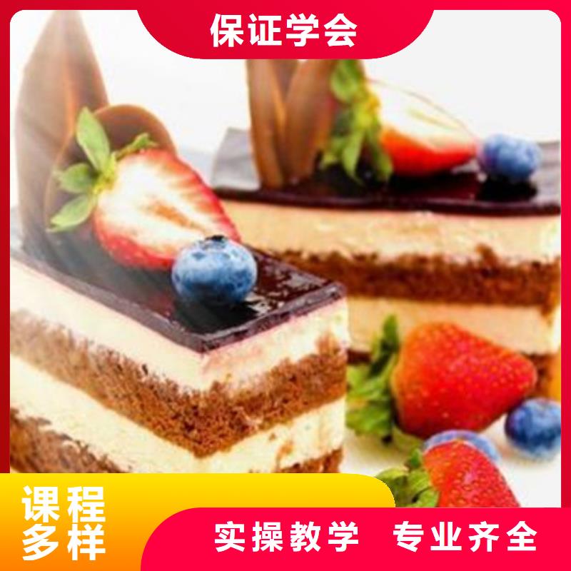 高碑店哪里能学西点甜点技术烘焙裱花培训学校哪家好