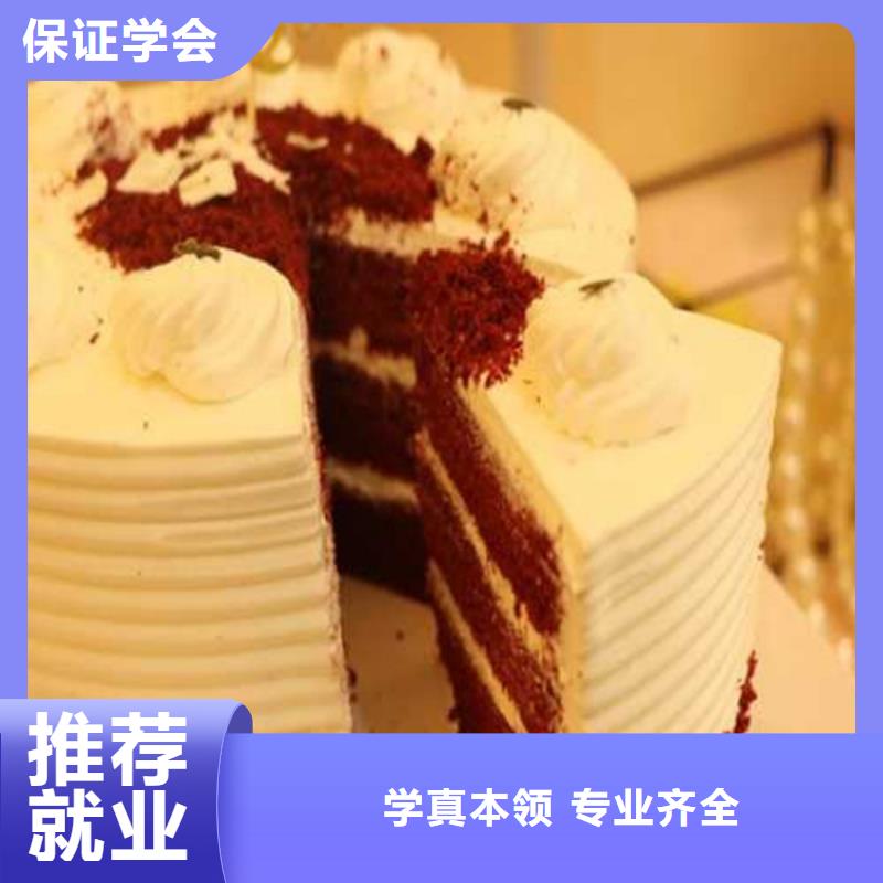 哪里有专业的烘焙裱花学校哪个技校能学打蛋糕
