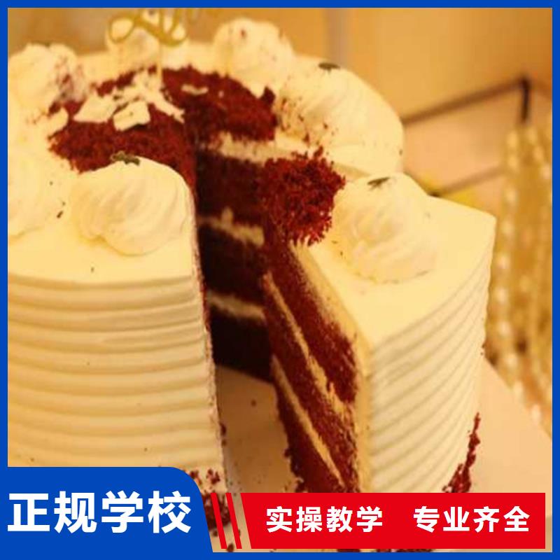 学蛋糕裱花虎振学校怎么样烘焙裱花培训学校哪家好