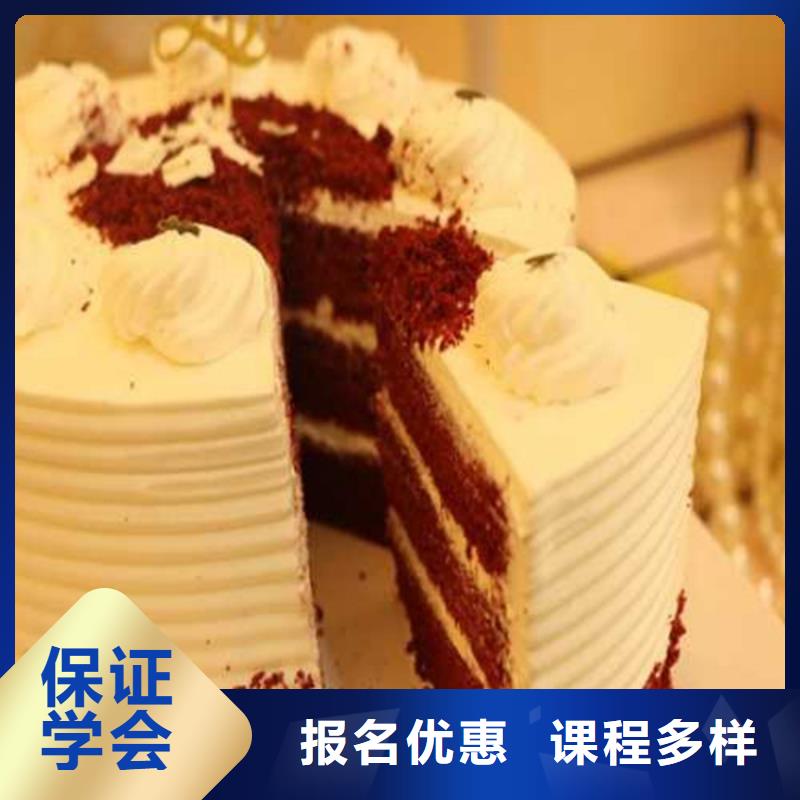 高碑店专业的西点甜点培训学校哪里能学西点烘焙技术