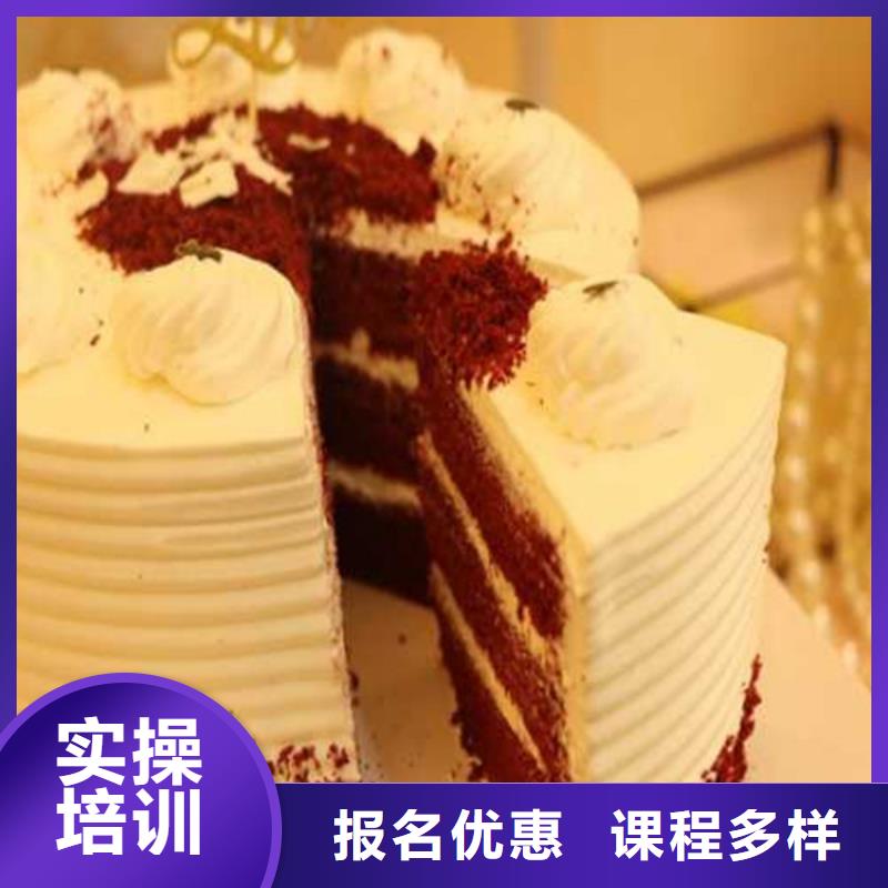 山海关西点师裱花师培训学校哪个技校有糕点烘焙专业