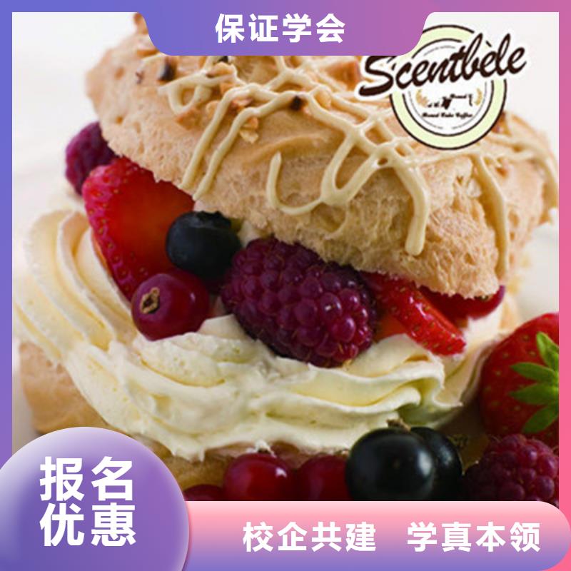 学实用西点裱花技术学校虎振烘焙学校常年招生