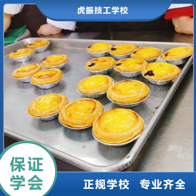 中西糕点裱花技校哪家好哪个技校能学生日蛋糕制作
