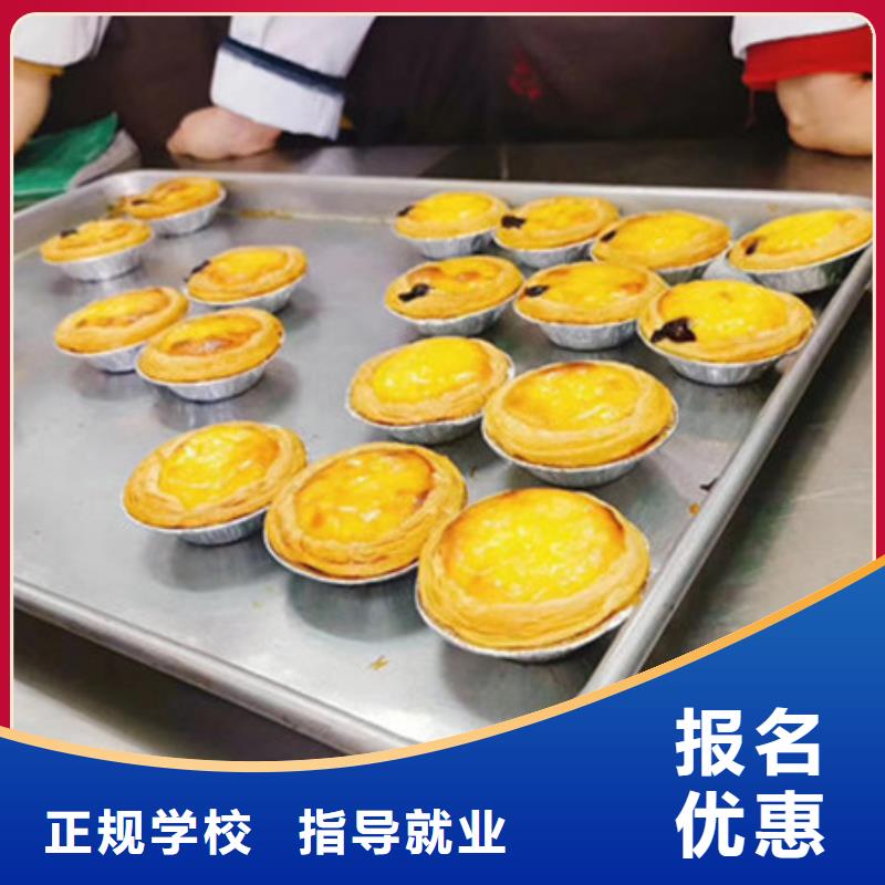 哪里能学生日蛋糕裱花虎振糕点面点培训学校