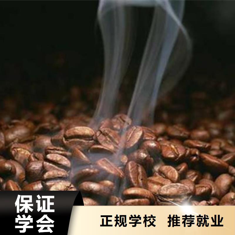 附近西点师裱花师培训班历史悠久的糕点裱花技校